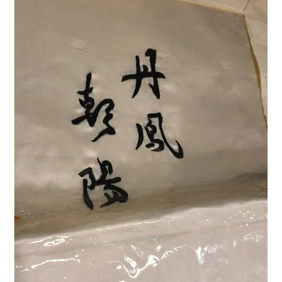 Vintage Silk Embroidered Asian Bird Duck Peacock Art Picture. Set of 2 - Picture 8 of 12